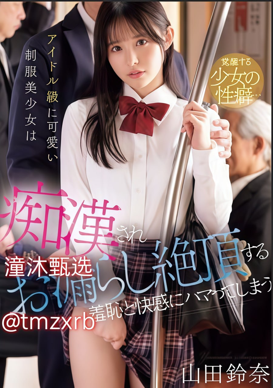 苏州绿谷明珠精品酒店,メイリン モデルコレクション メ,观看免费无删减完整版